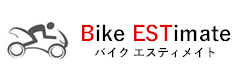 Bike ESTimate - バイク エスティメイト -